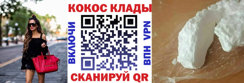 Магазин наркотиков Калач-на-Дону АМФ  Марихуана  Меф мяу мяу  ГАШИШ  КОКАИН 