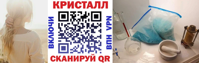 купить наркотик  мега маркетплейс  Amphetamine Розовый  Калач-на-Дону 