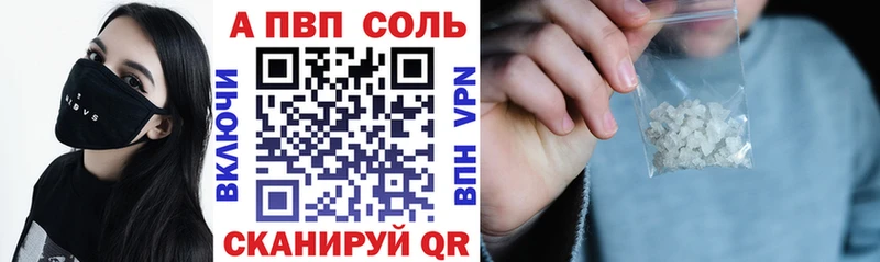 цена   это формула  Alpha PVP мука  Калач-на-Дону 