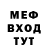 APVP мука IG MIR