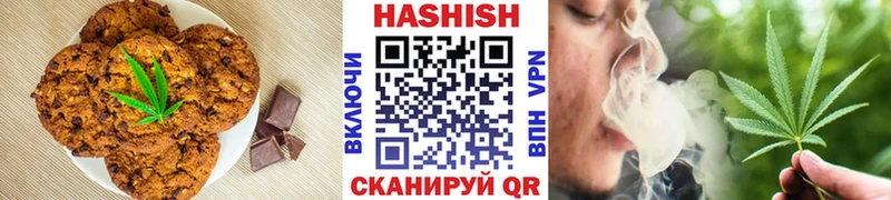 Cannafood конопля Калач-на-Дону