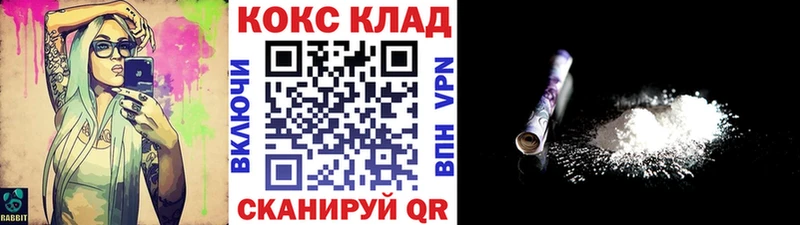 COCAIN FishScale Калач-на-Дону