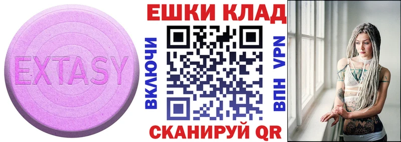 ЭКСТАЗИ louis Vuitton  kraken ТОР  Калач-на-Дону  где найти  