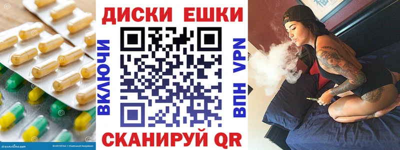 ЭКСТАЗИ MDMA Калач-на-Дону
