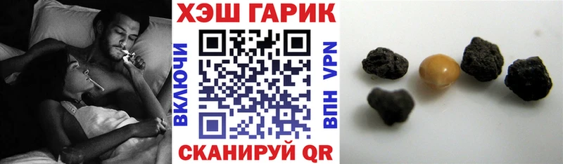 ГАШ 40% ТГК  Калач-на-Дону 