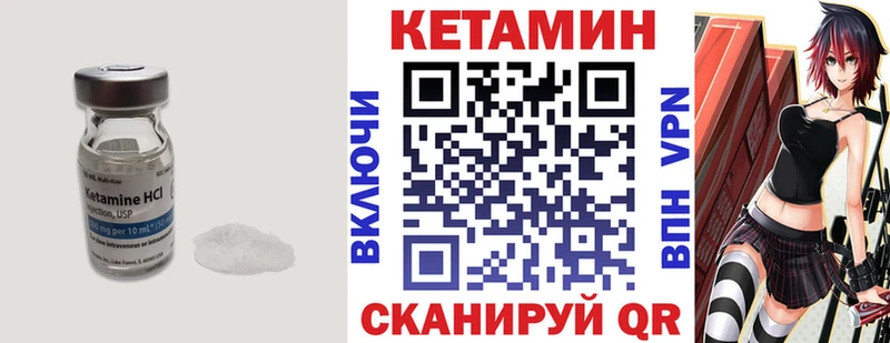 Кетамин ketamine блэк спрут вход Калач-на-Дону