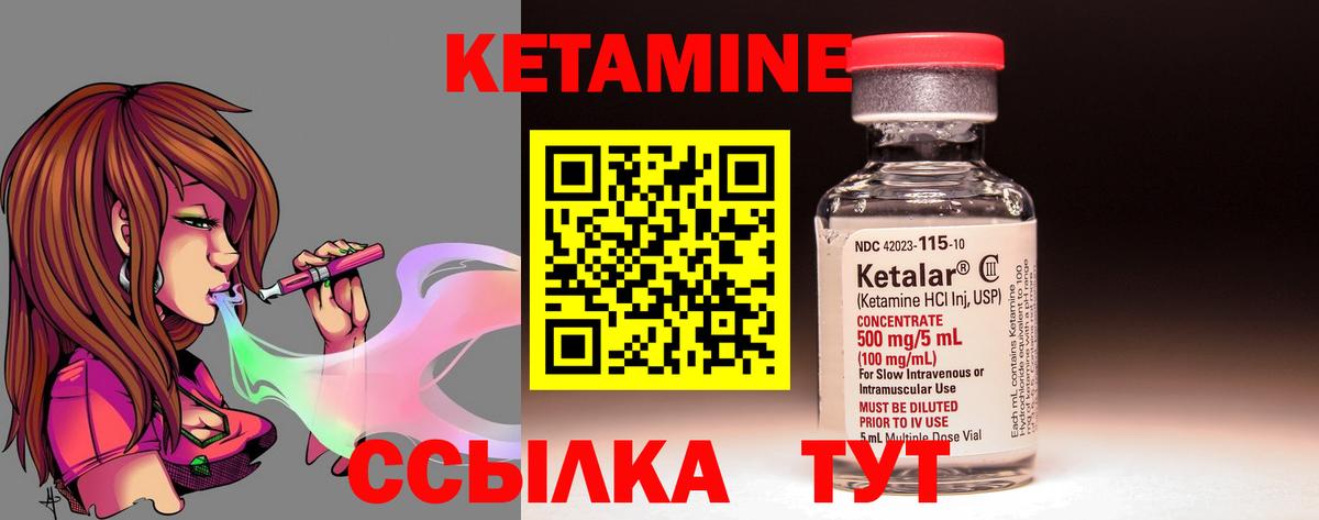 Меф МЯУ МЯУ   Alpha-PVP СОЛЬ   Метамфетамин  Бошки Шишки  Как найти наркотики?  Калач-на-Дону  Экстази  ГАШИШ  Cocaine  Вход с VPN  Кодеин 