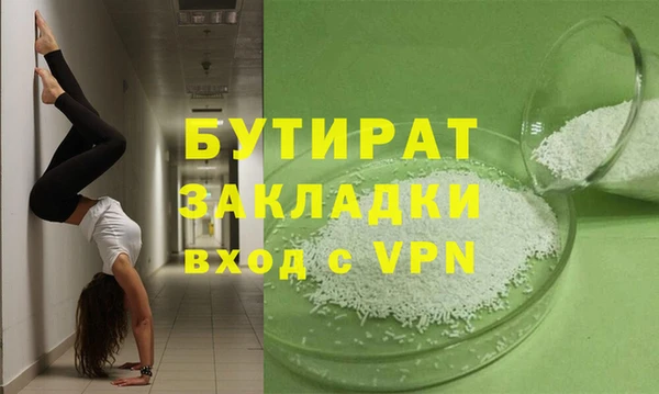 прущая мука Бутурлиновка
