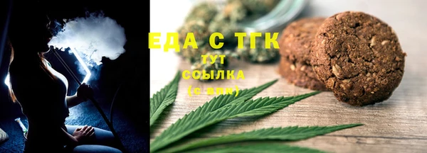спайс Алзамай