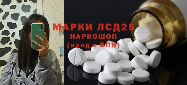 прущие грибы Алексин