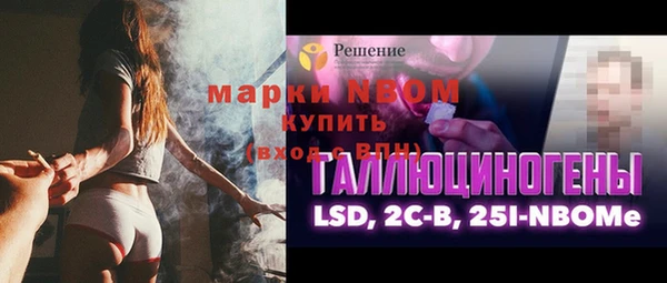 прущие грибы Алексин