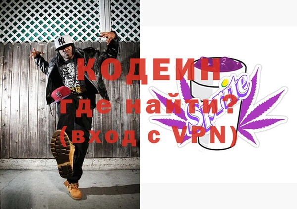 спайс Алзамай
