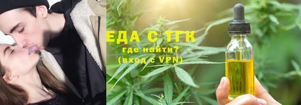 спайс Алзамай