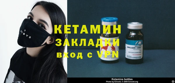 стафф Армянск
