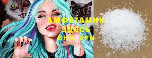 спайс Алзамай