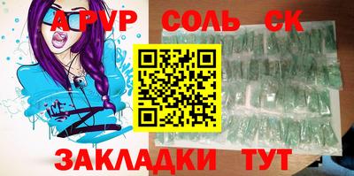 МДМА Лесосибирск