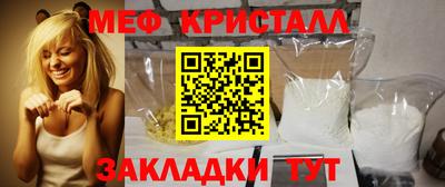 мет Ликино-Дулёво