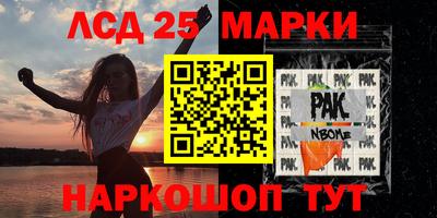 МДМА Лесосибирск