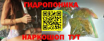 марихуана Ливны