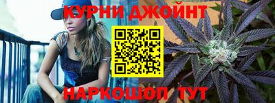 марихуана Ливны