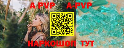 МДМА Лесосибирск