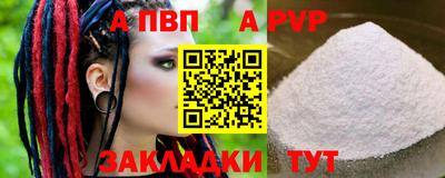 мет Ликино-Дулёво
