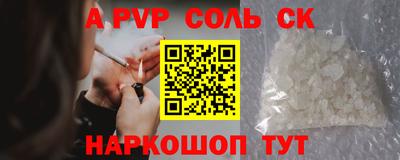 МДМА Лесосибирск