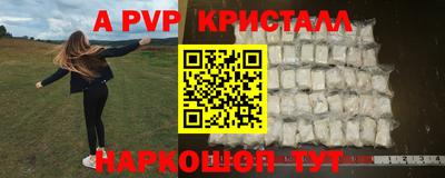 МДМА Лесосибирск