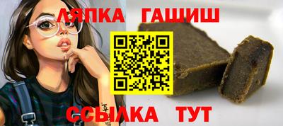 мет Ликино-Дулёво