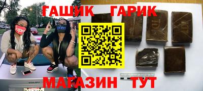 мет Ликино-Дулёво