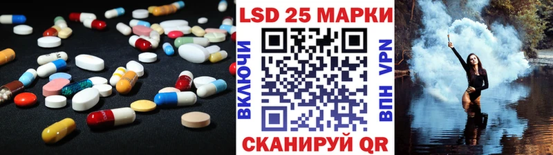 Лсд 25 экстази ecstasy  наркотики  Калач-на-Дону 