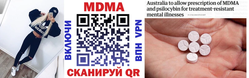 МДМА VHQ  Калач-на-Дону 