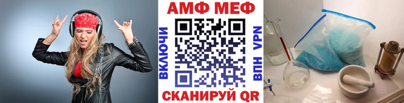 Первитин кристалл  Калач-на-Дону 