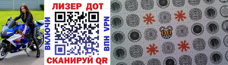 Марки NBOMe 1,8мг  купить наркотики цена  blacksprut онион  Калач-на-Дону 