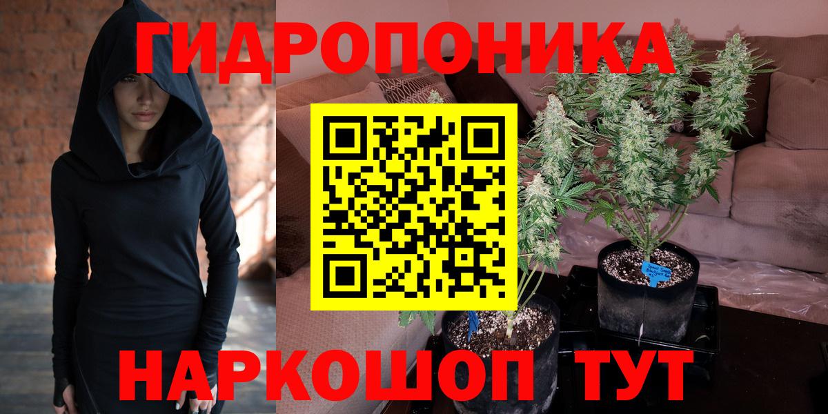Канабис план  Канабис план  Вход с VPN  Конопля MAZAR  Калач-на-Дону 